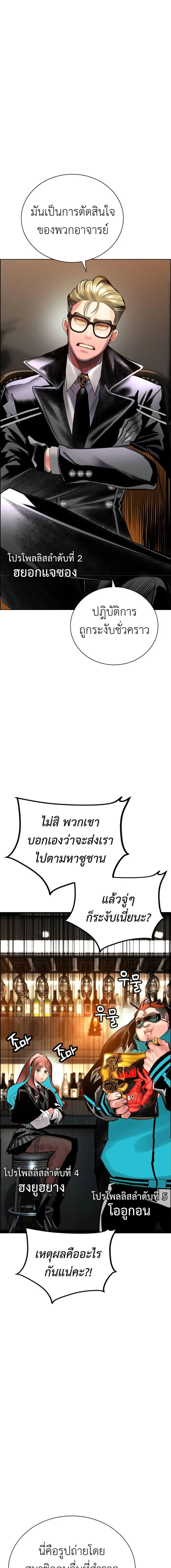 หน้า 9 จาก 27