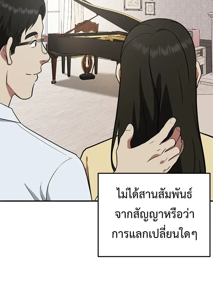 หน้า 118 จาก 169
