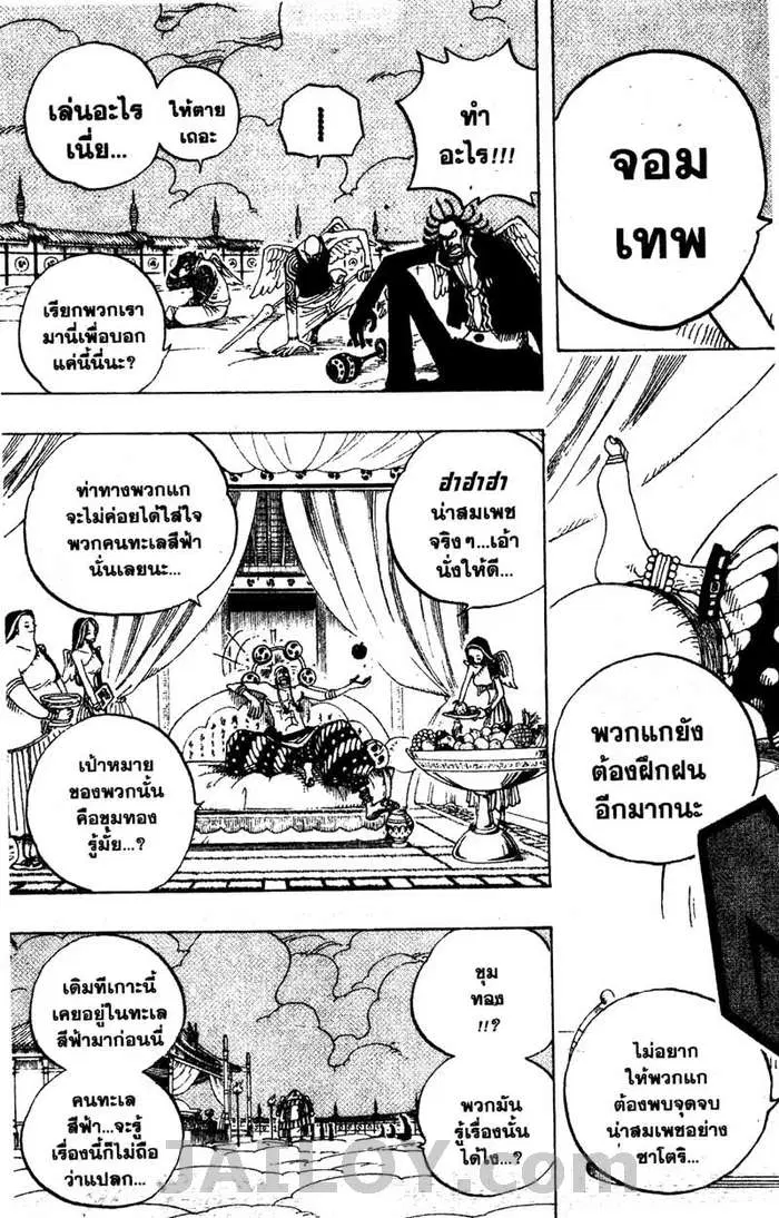 หน้า 14 จาก 21