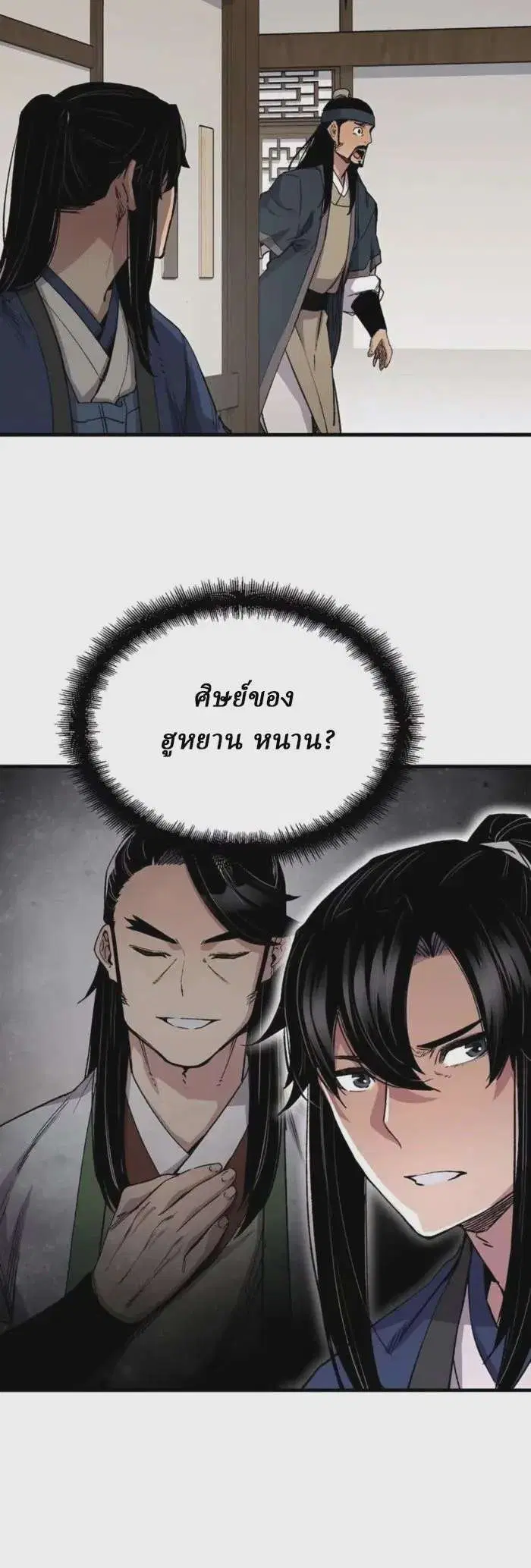 หน้า 21 จาก 41