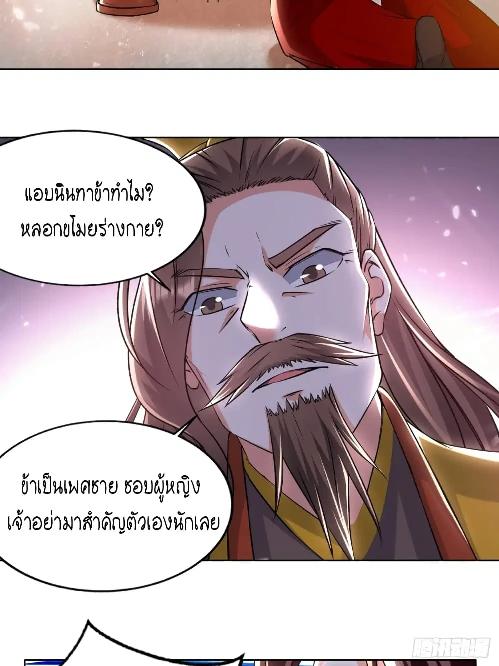 หน้า 23 จาก 45