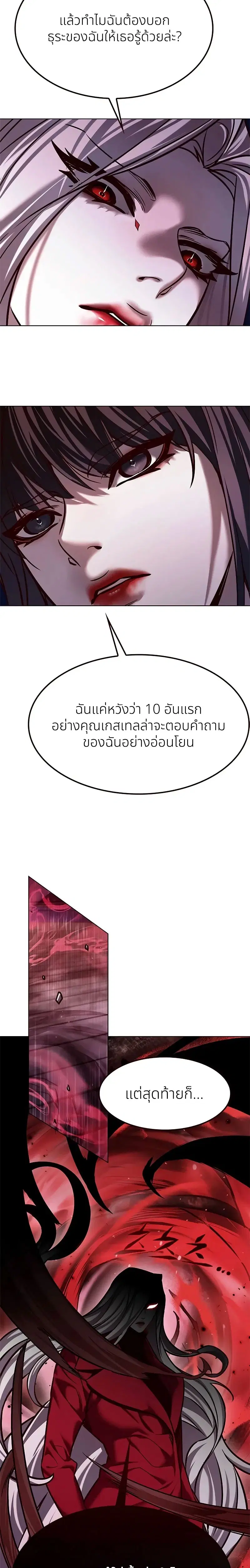 หน้า 22 จาก 34