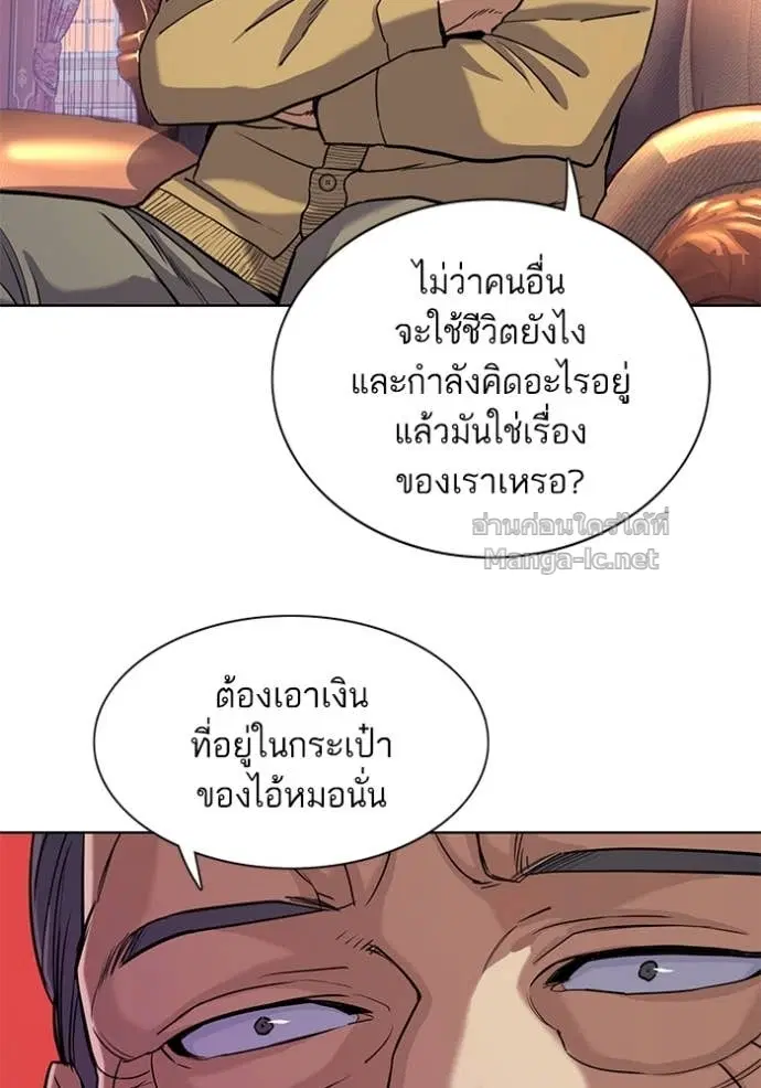 หน้า 44 จาก 119