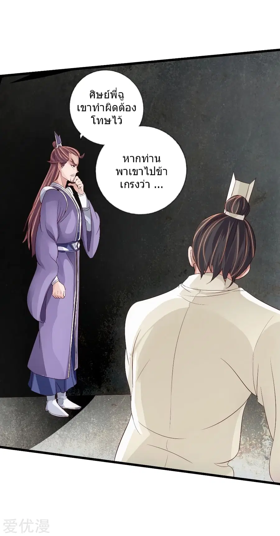 หน้า 13 จาก 48