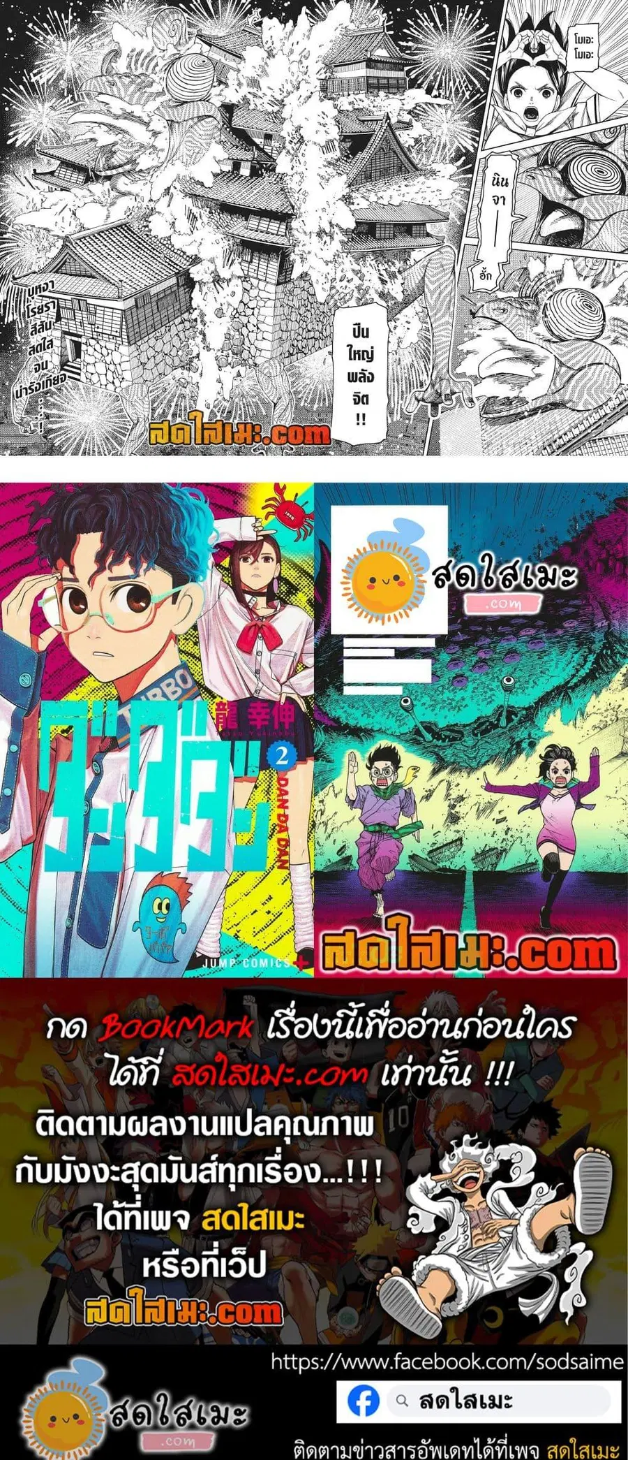 หน้า 16 จาก 16