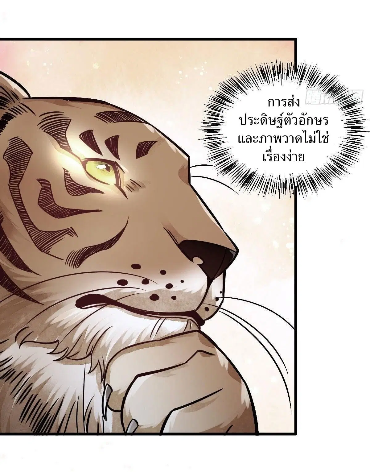หน้า 41 จาก 43