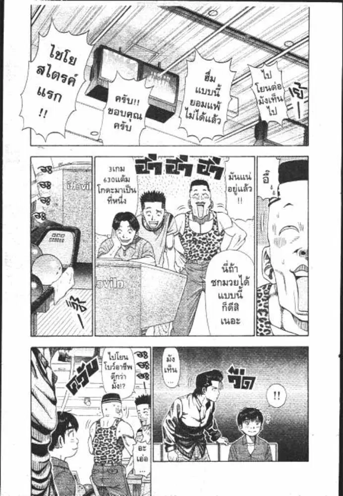 หน้า 2 จาก 29