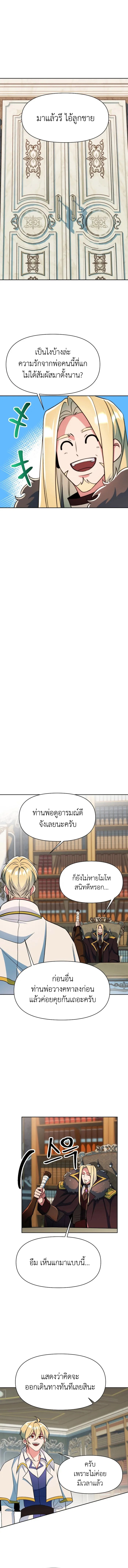 หน้า 8 จาก 13