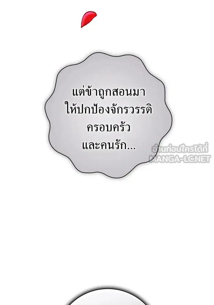 หน้า 99 จาก 180