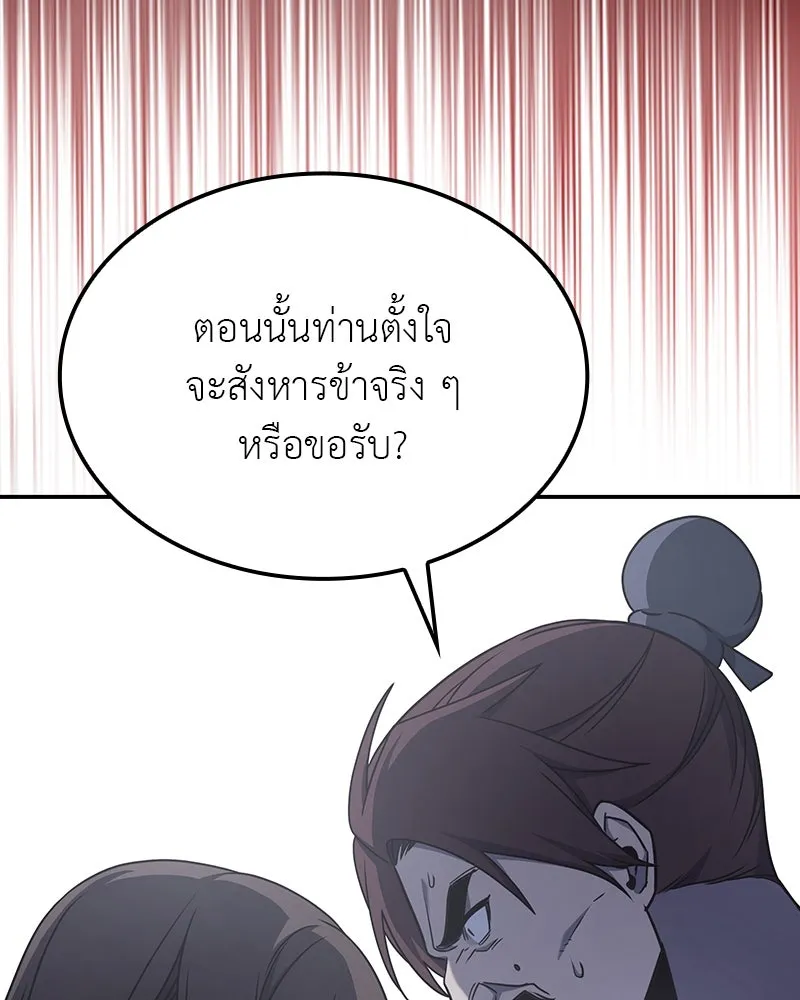 หน้า 212 จาก 299