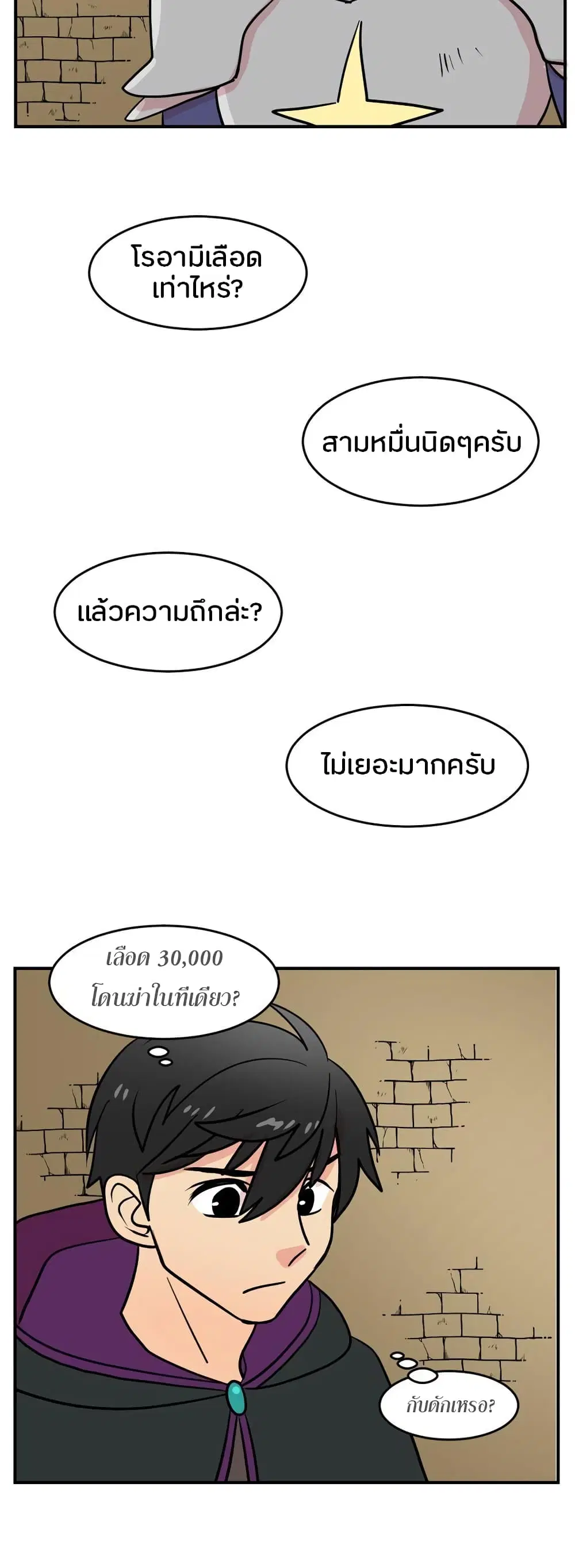 หน้า 23 จาก 30