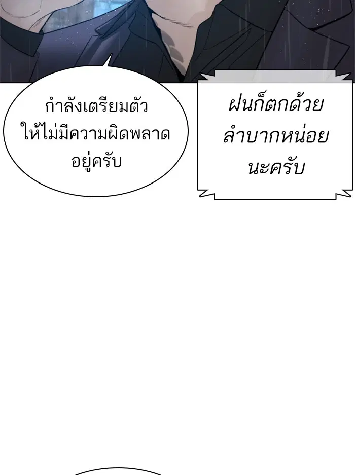 หน้า 101 จาก 156