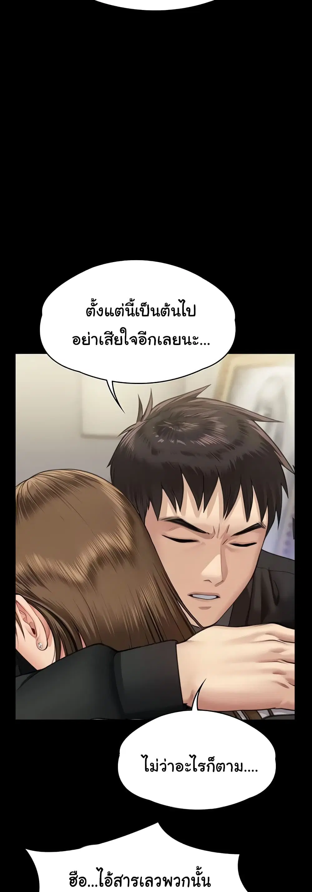 หน้า 46 จาก 80