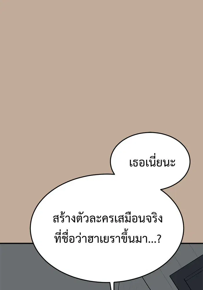 หน้า 91 จาก 182
