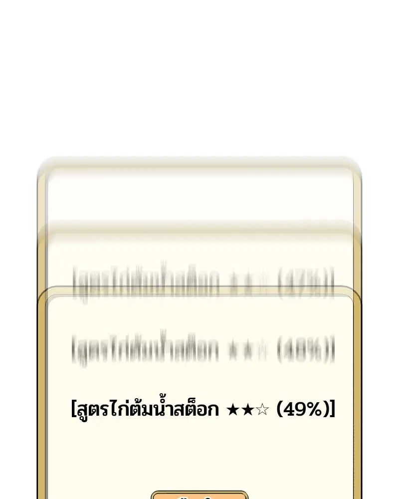 หน้า 22 จาก 85