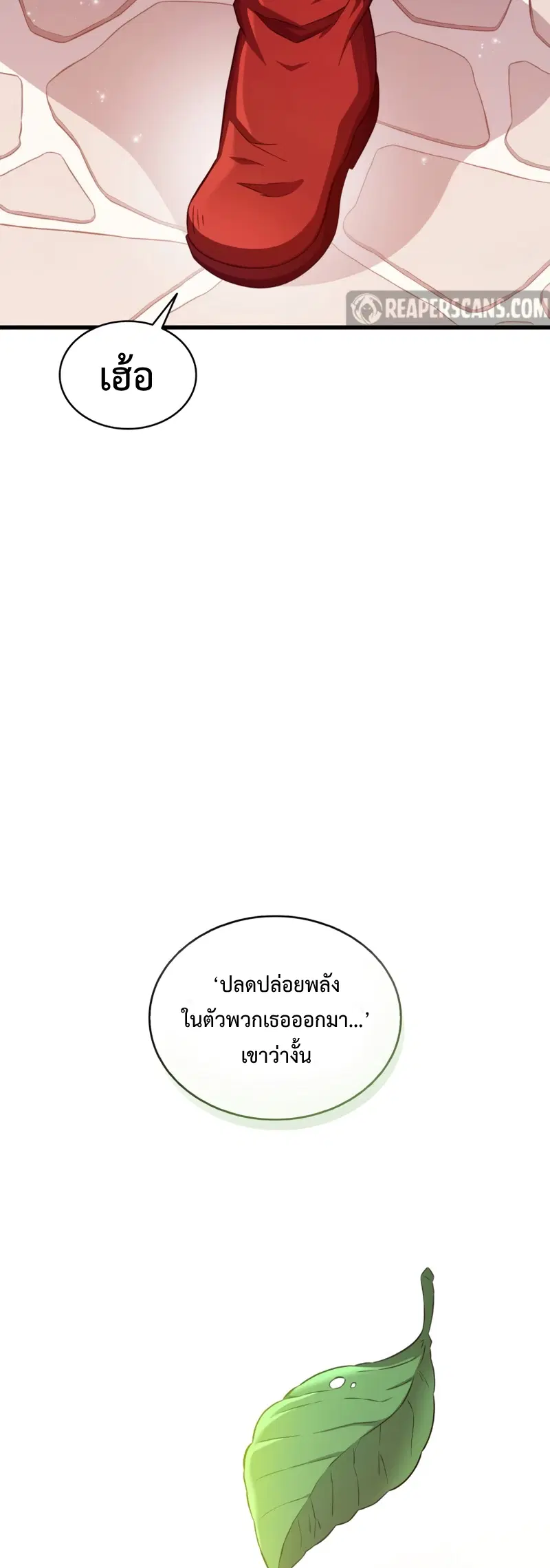 หน้า 63 จาก 70