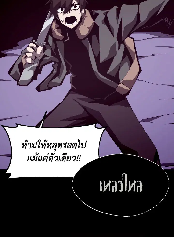 หน้า 15 จาก 115