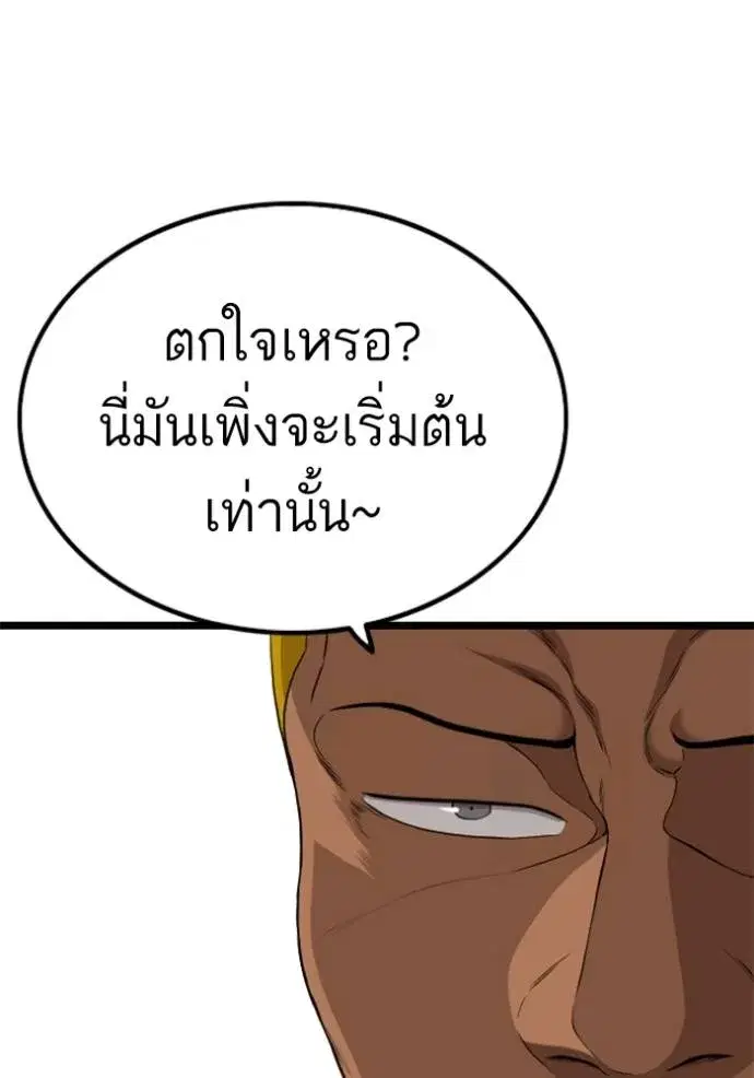 หน้า 56 จาก 147