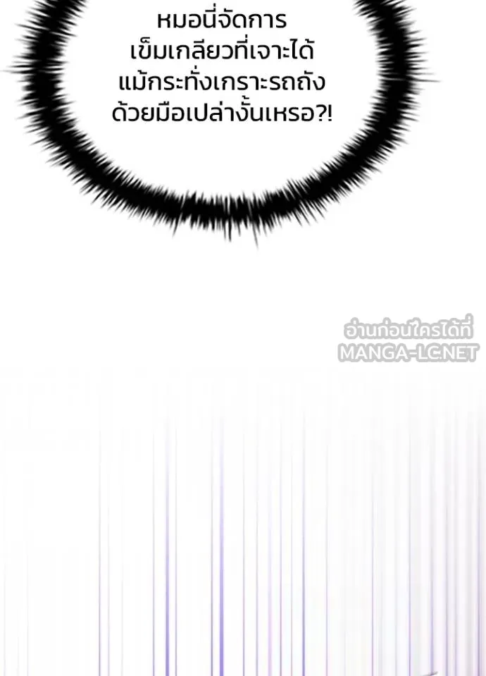 หน้า 110 จาก 158