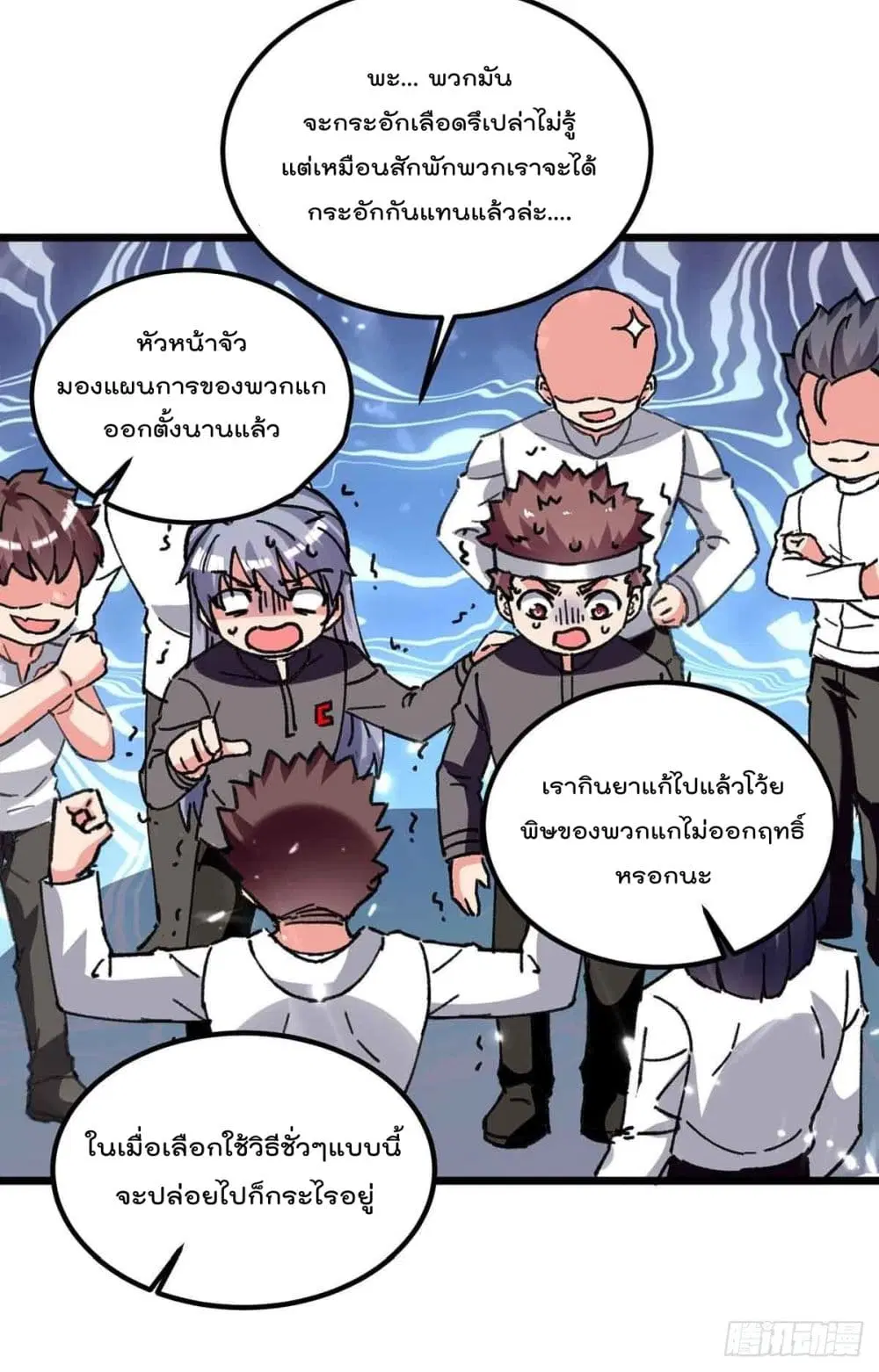 หน้า 11 จาก 30