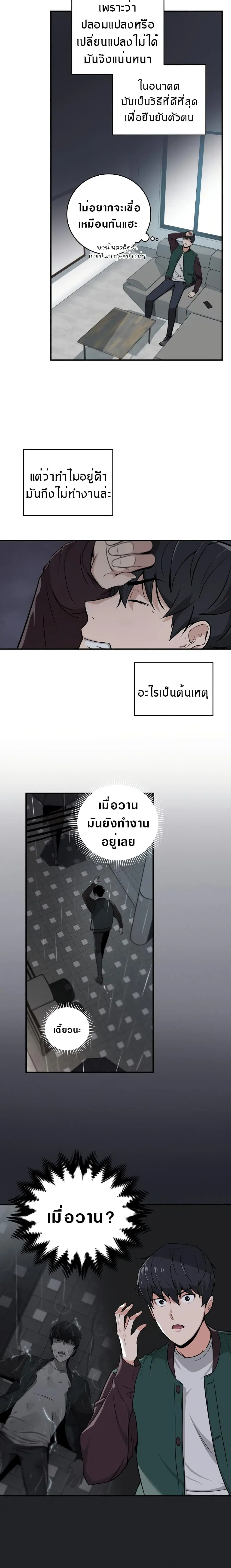 หน้า 11 จาก 21
