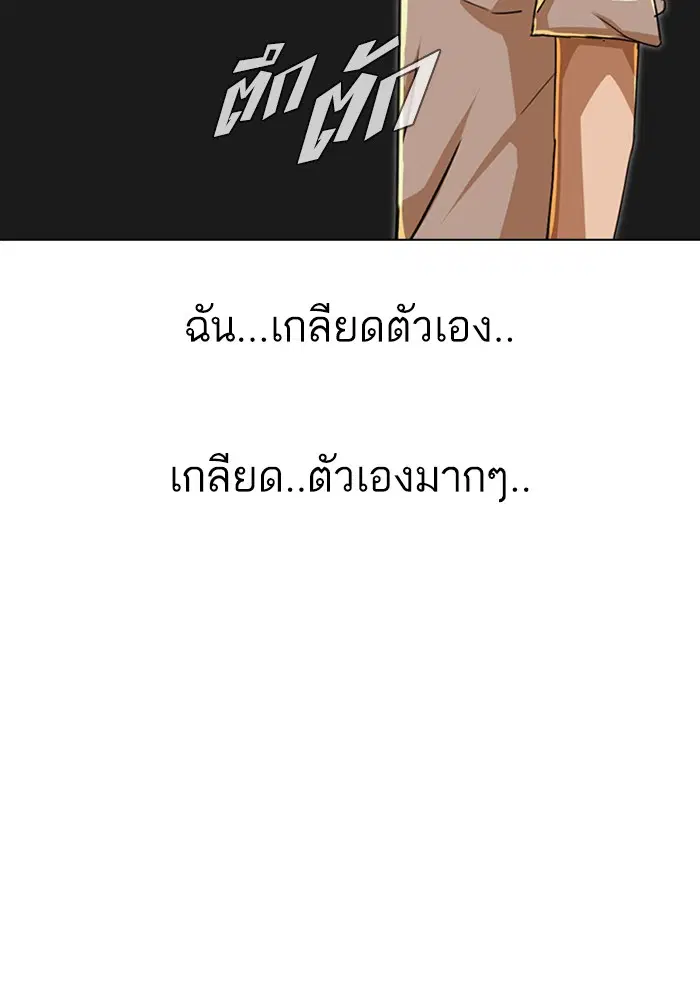 หน้า 43 จาก 86