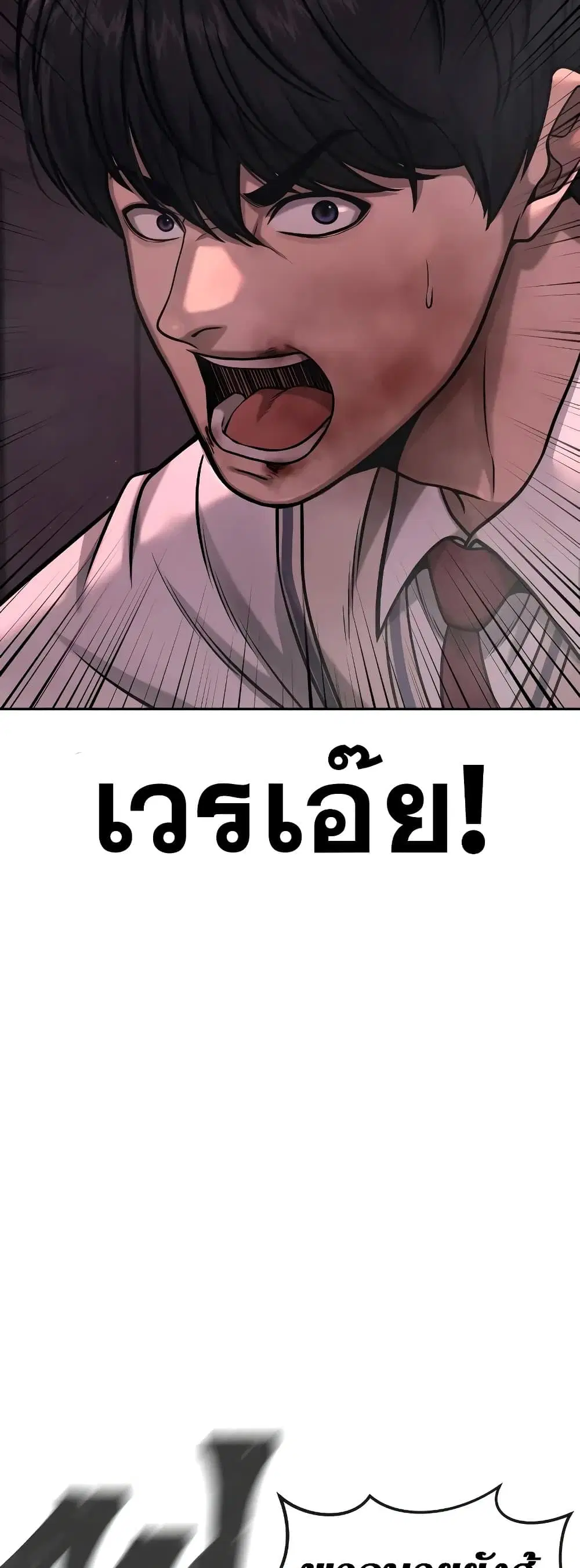 หน้า 17 จาก 65