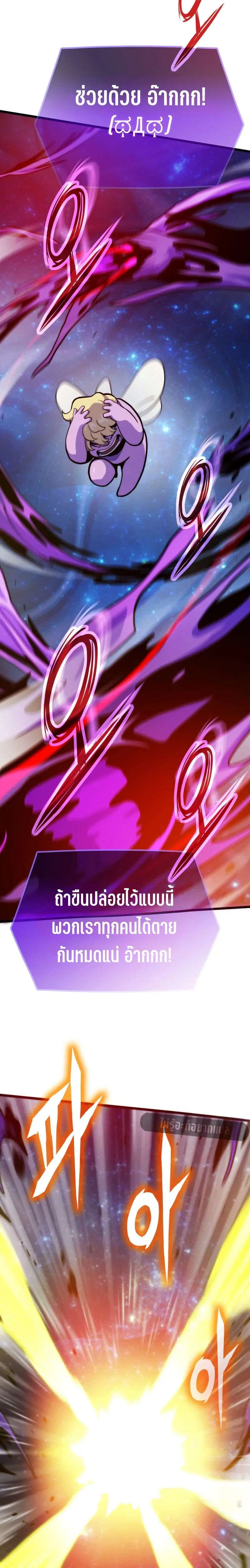 หน้า 45 จาก 56