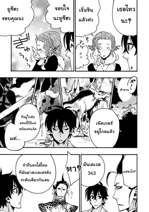 หน้า 22 จาก 44