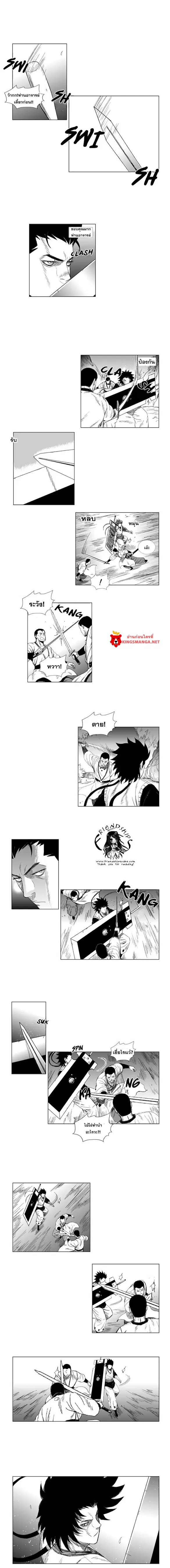 หน้า 5 จาก 6