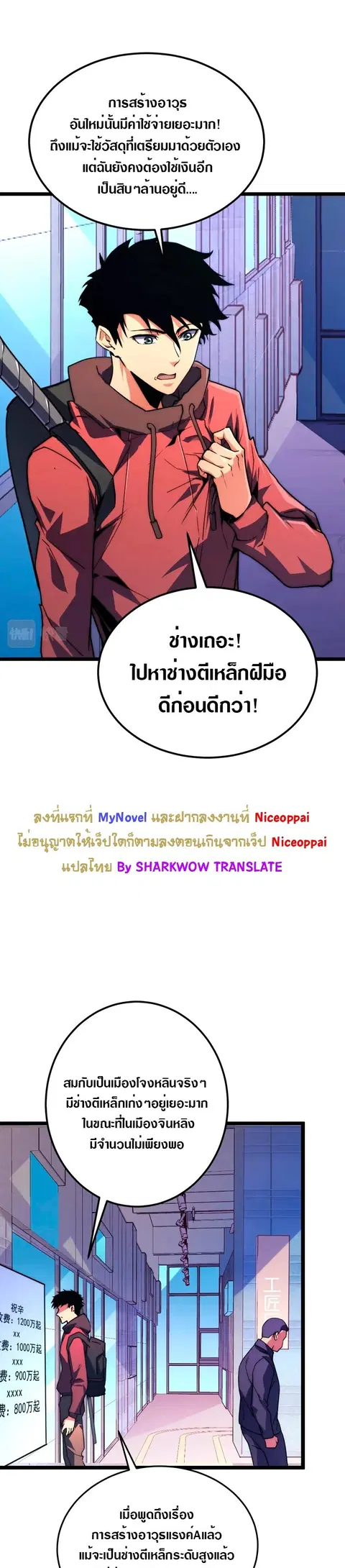 หน้า 25 จาก 30