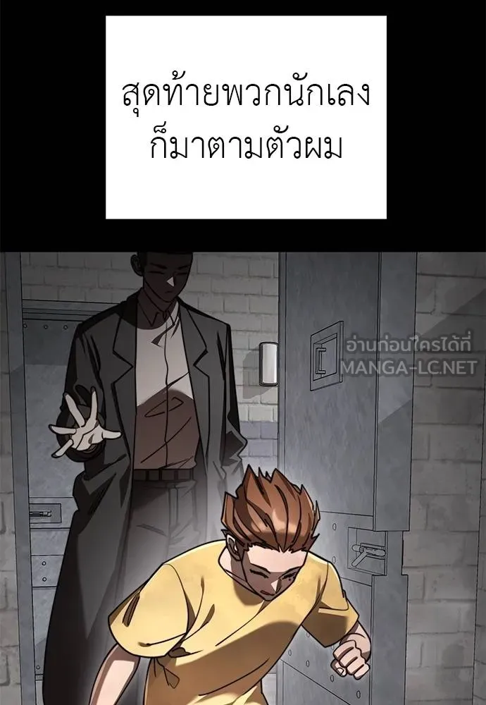 หน้า 79 จาก 197
