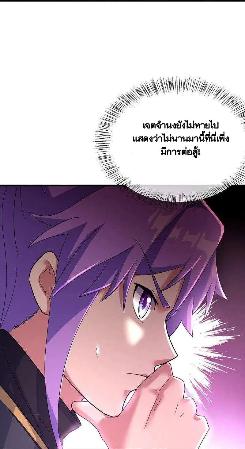 หน้า 19 จาก 63
