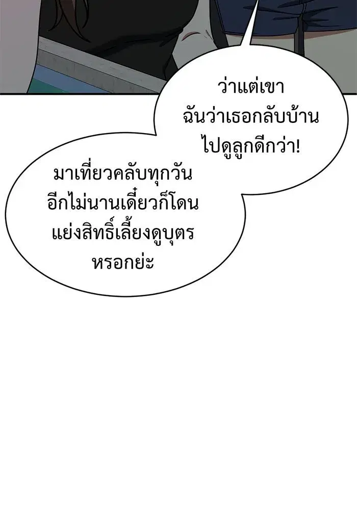 หน้า 37 จาก 157