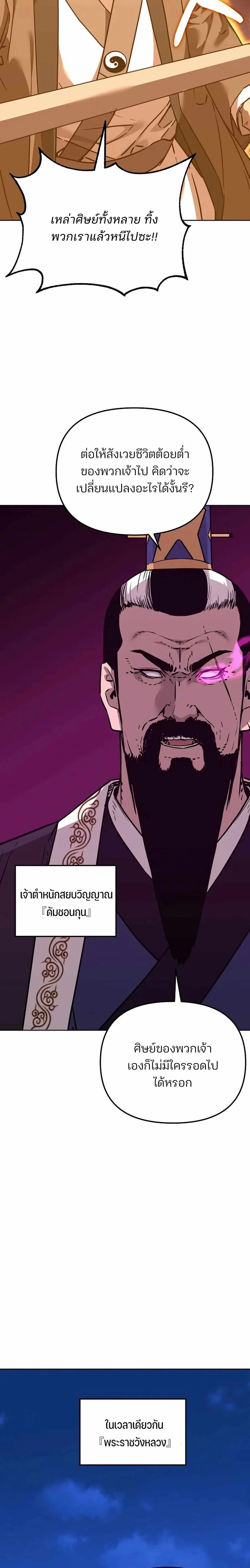 หน้า 22 จาก 28