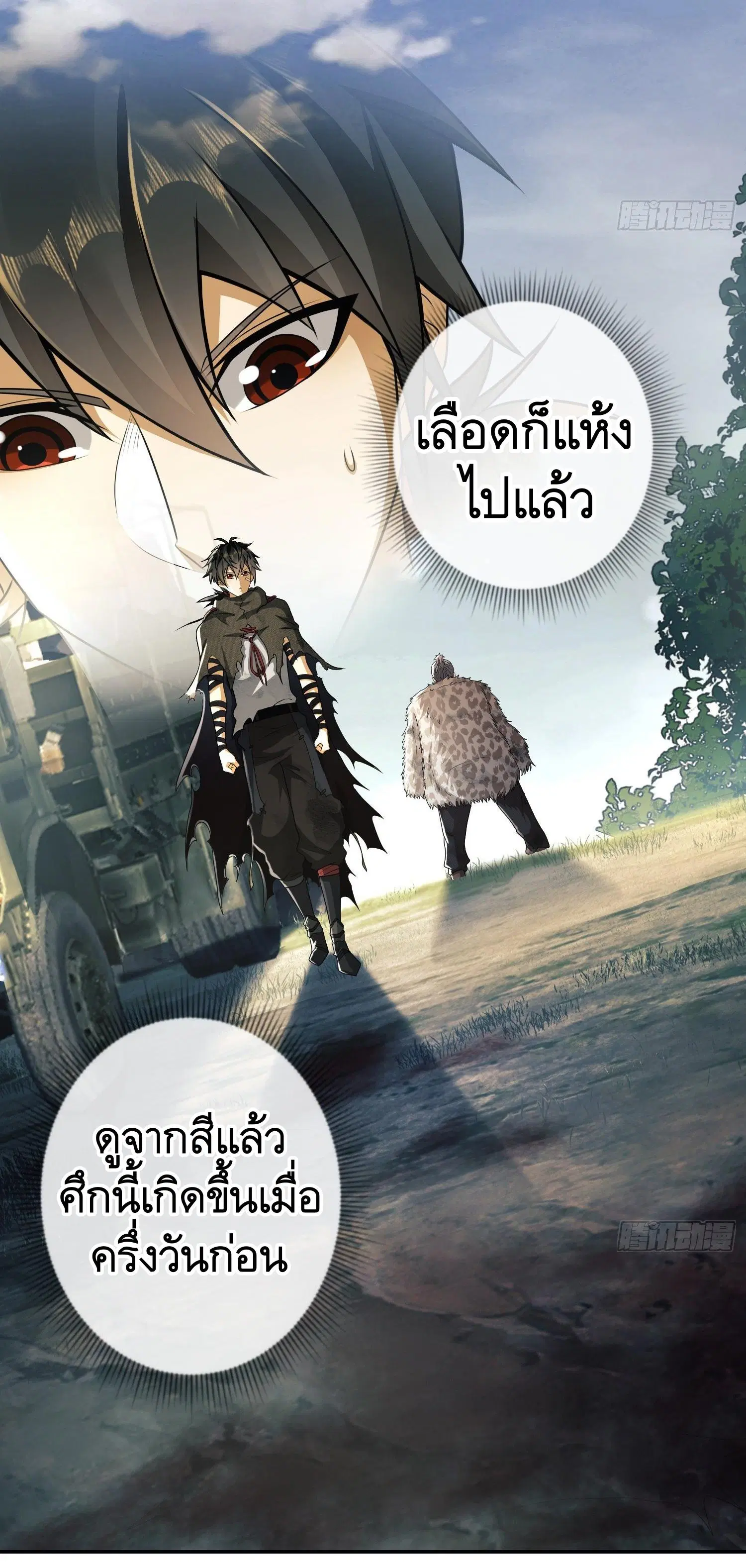 หน้า 5 จาก 42