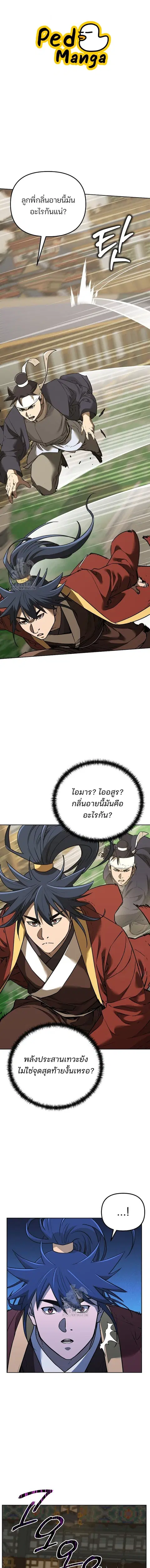 หน้า 1 จาก 16