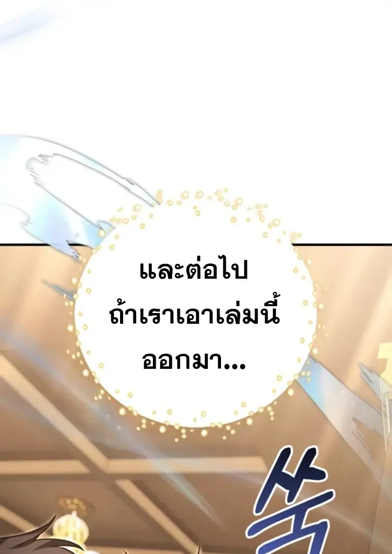 หน้า 129 จาก 140