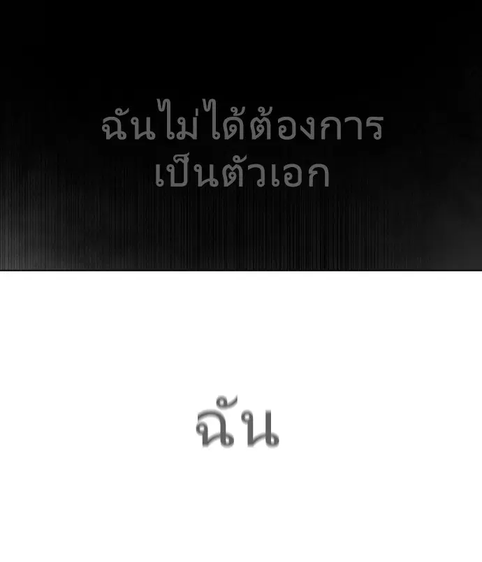 หน้า 108 จาก 123