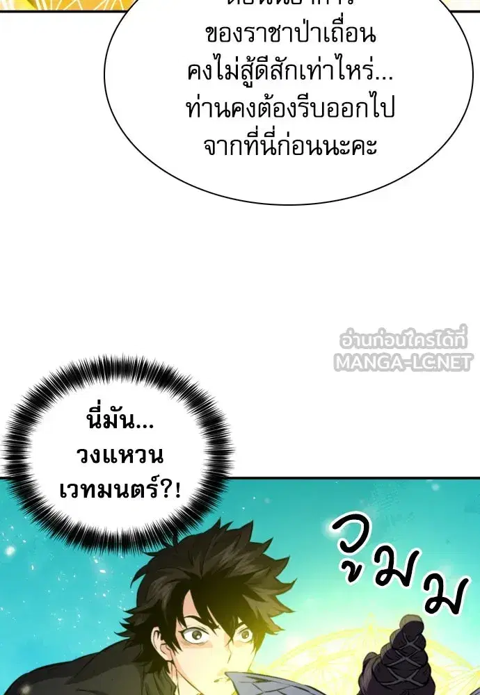 หน้า 39 จาก 161