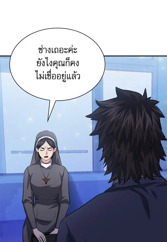 หน้า 142 จาก 184
