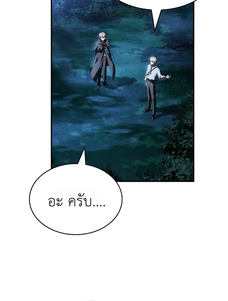 หน้า 25 จาก 45