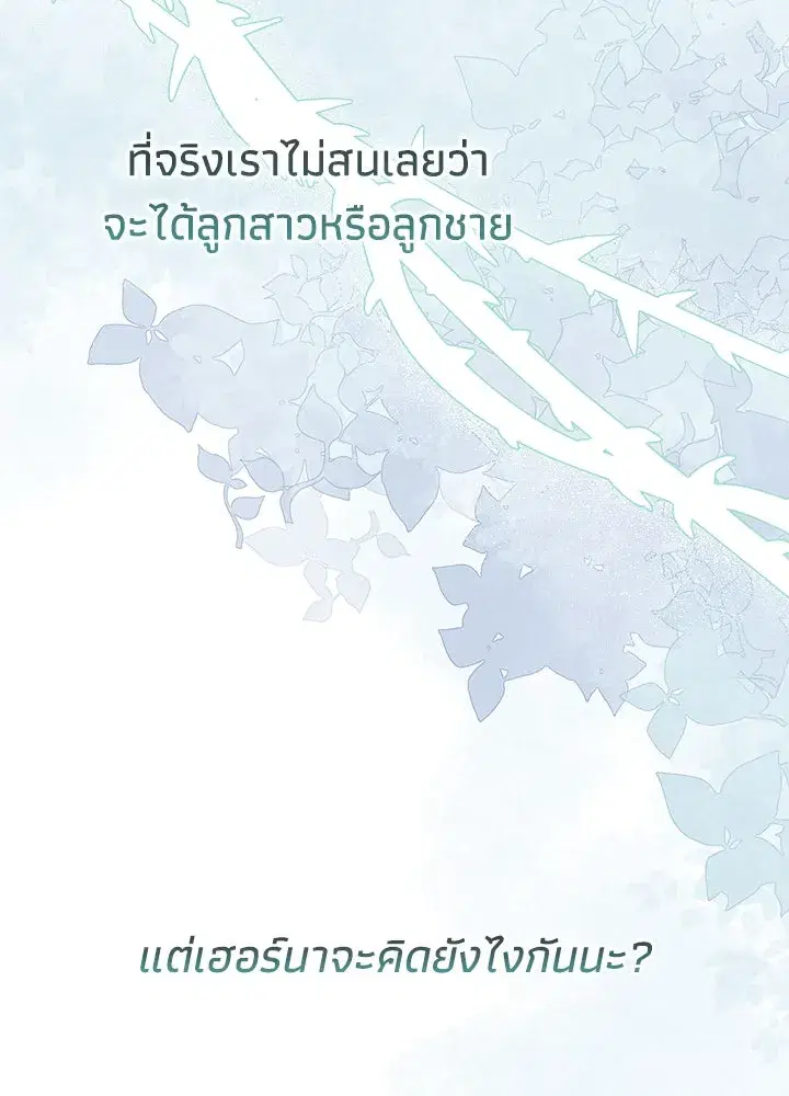 หน้า 164 จาก 175