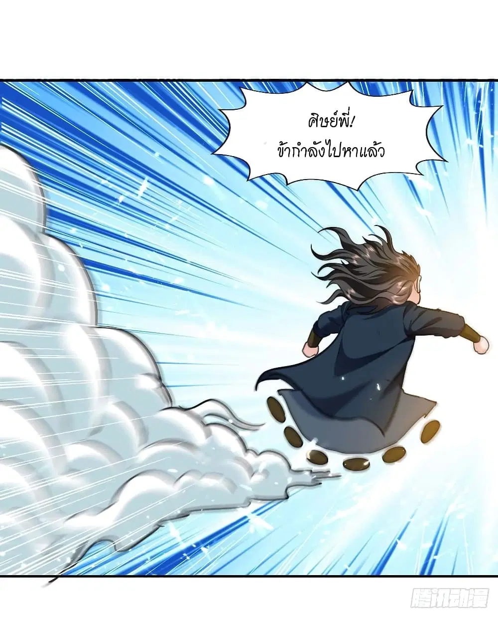 หน้า 8 จาก 30