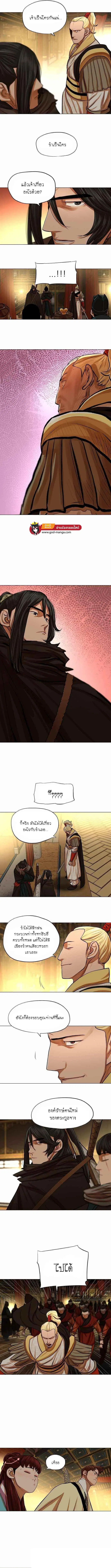 หน้า 4 จาก 8