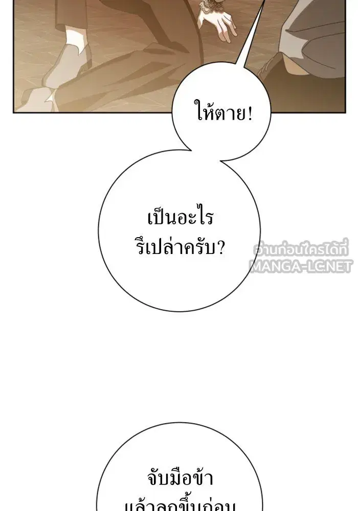 หน้า 141 จาก 173