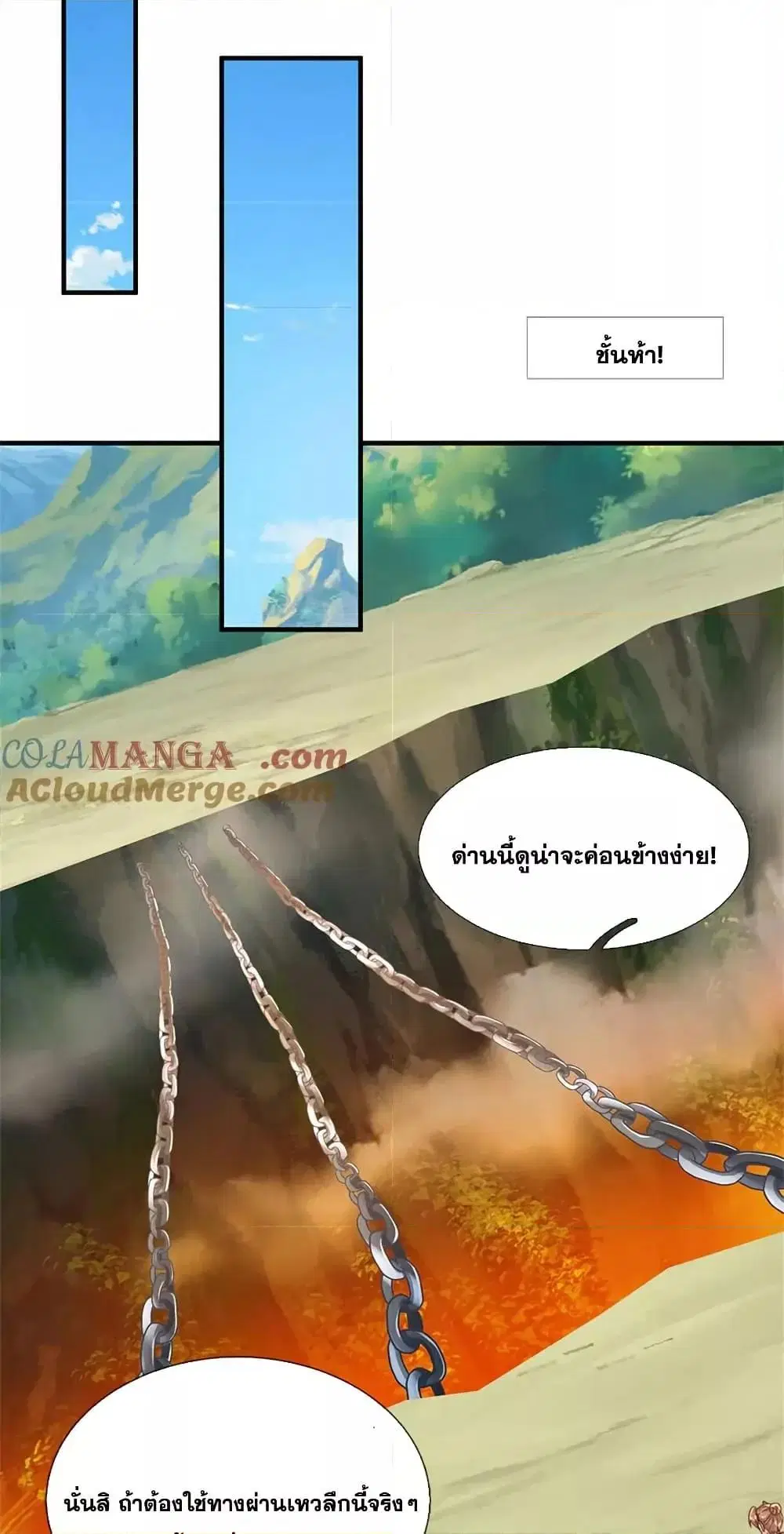 หน้า 18 จาก 42