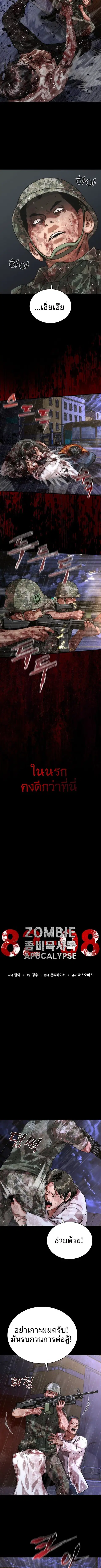 หน้า 3 จาก 12