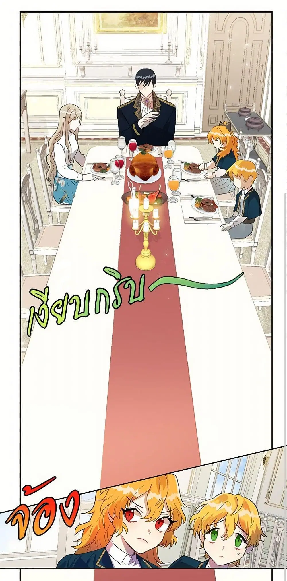 หน้า 9 จาก 27
