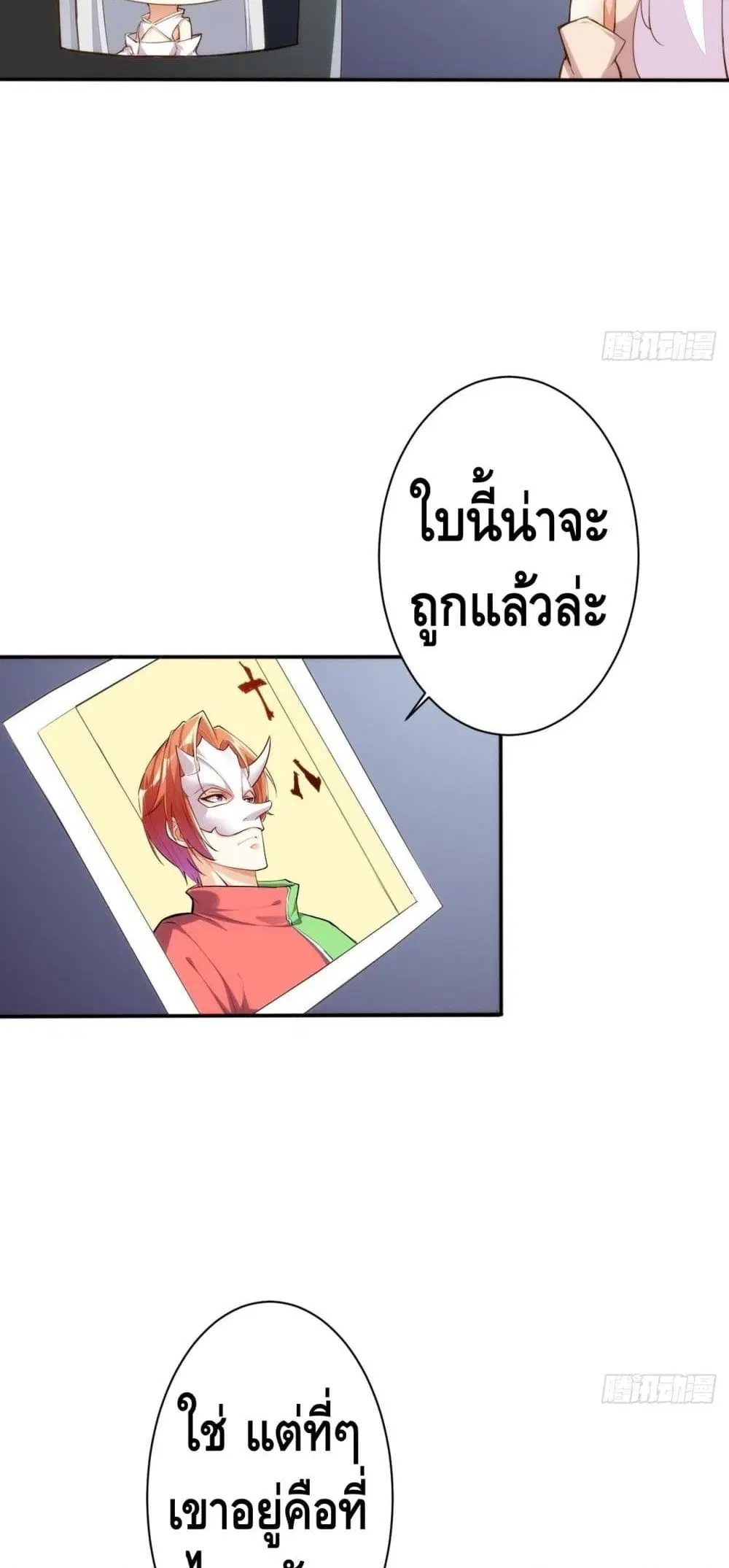 หน้า 6 จาก 22